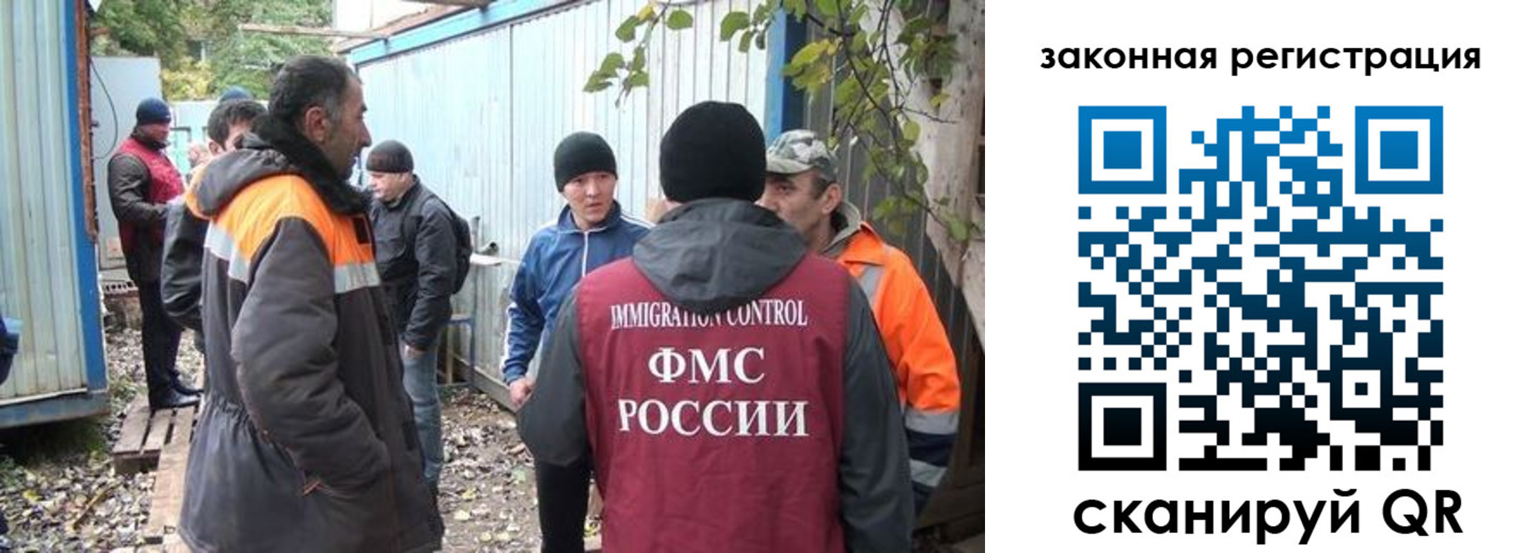 прописка для школы в Рыльске