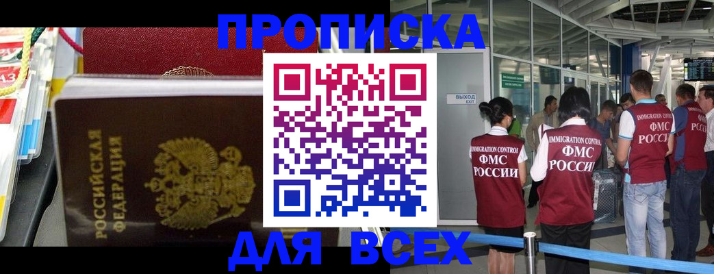 форма 3 в Рыльске